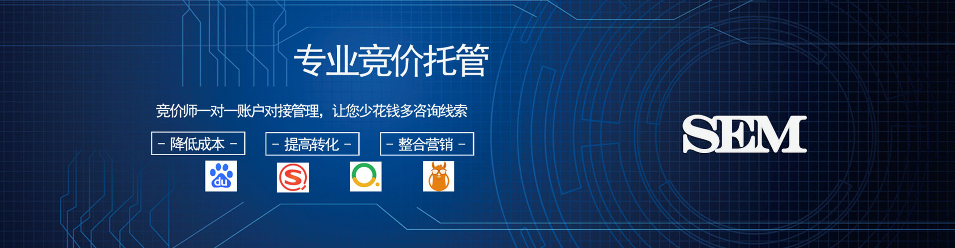 乌审旗谷歌sem