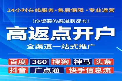 信息流代运营案例：短视频平台内容运营