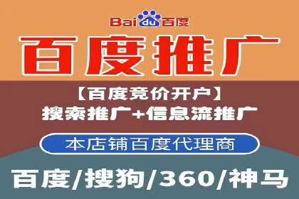某公司通过百度推广开户实现业务翻倍增长